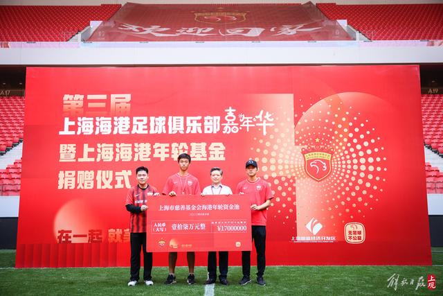 意大利队三次选帅均无果 马尔蒂尼上任16天后辞职